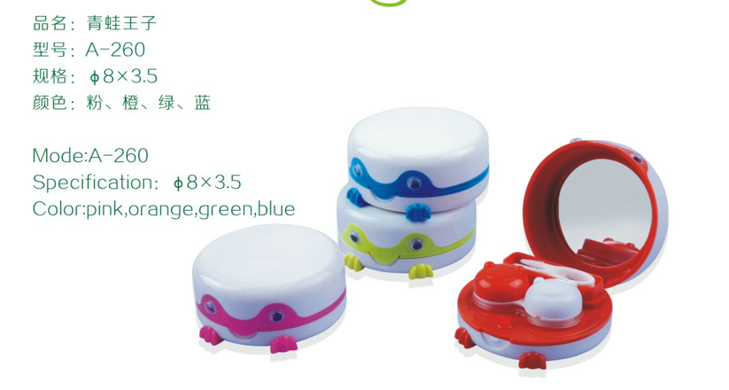 隱形眼鏡伴侶盒怎么用？